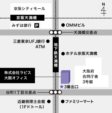 株式会社ラピス 大阪支社