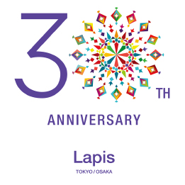 30th ANNIVERSARY 2016年、ラピスはおかげさまで 30周年を迎えました